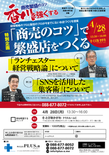 A4_0402kagawa.jpg