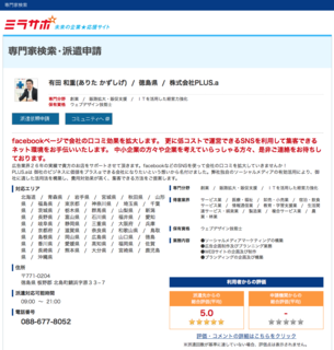 スクリーンショット 2015-01-07 10.09.55.png